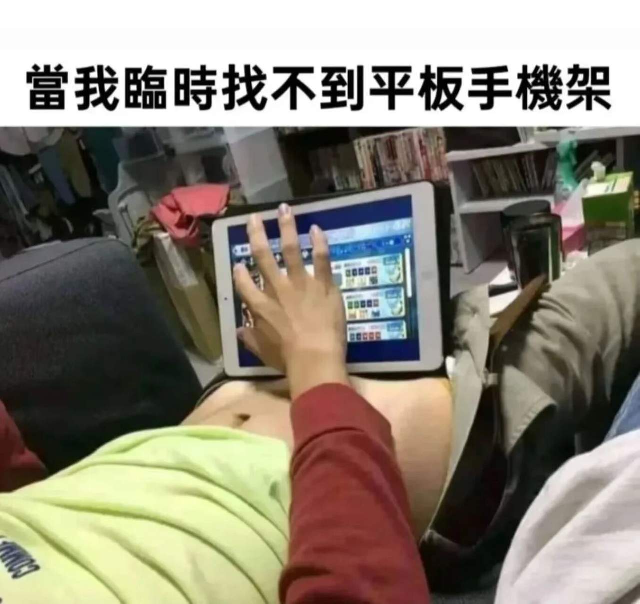 当找不到手机支架时的硬核操作 梗图网 | AI梗图搜索引擎与百科