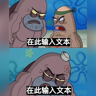 黑底白字