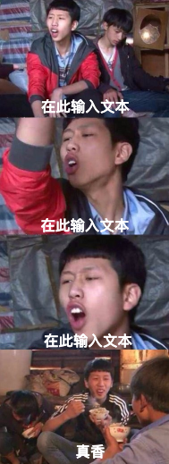 默认布局