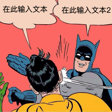 默认布局