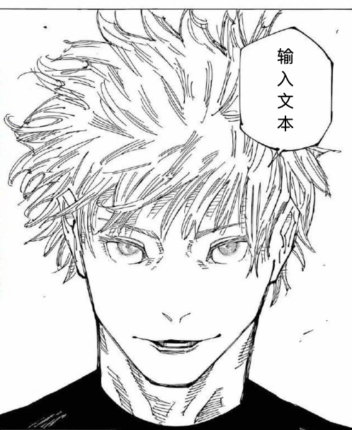 默认布局