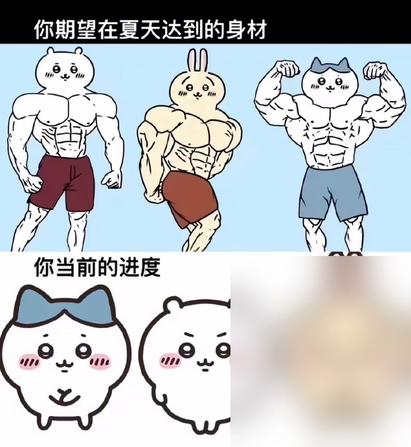 《Chiikawa（吉伊卡哇）》衍生创作