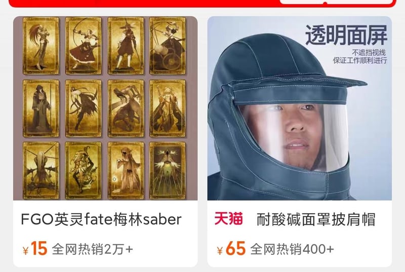 Fate/Grand Order