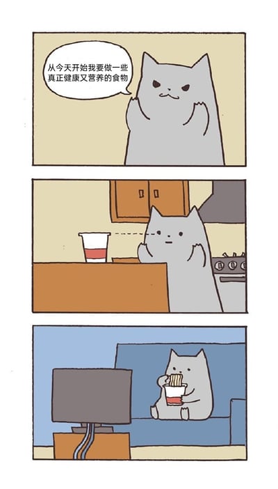 这是一组三格连环卡通漫画，描绘了一只灰色卡通猫咪的打脸日常：第一格中，猫咪表情严肃，握拳立下誓言，宣称要从今天开始做健康营养的食物；第二格场景切换到厨房，猫咪盯着桌上的杯面，表情变得平淡，显然已经动摇；第三格中，猫咪坐在沙发上，一边看着电视一边吃着杯面，完全放弃了之前的健康计划。整组漫画通过强烈的反差感，幽默地调侃了很多人立下健康生活计划却难以坚持、很快妥协的真实日常，充满了生活自嘲的趣味。
