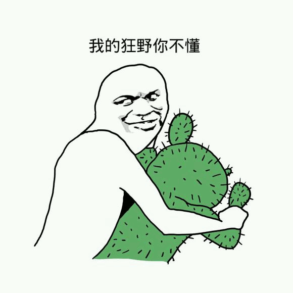Trollface