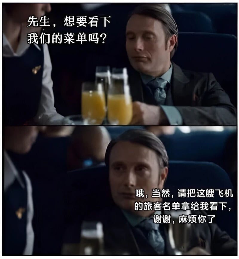 汉尼拔