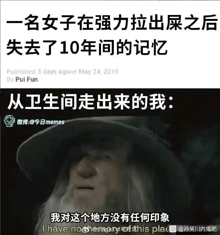 甘道夫