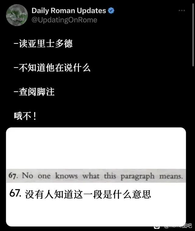 哲学学术著作
