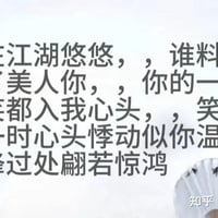 古风小生