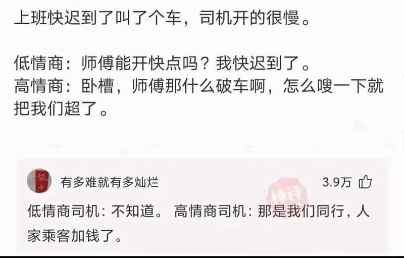 上班族