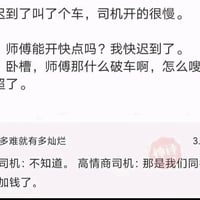 上班族