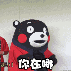 熊本县吉祥物（Kumamon）