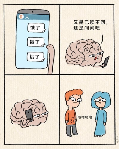 这是一幅四格原创幽默漫画，以拟人化的身体部位为创作核心：第一格展示手机收到三条来自“人”的“饿了”消息；第二格是拟人化的大脑拿着手机，一脸烦躁，配文“又是已读不回，还是问问吧”，表现出对消息未得到回应的不满；第三格是大脑继续拿着手机，表情更加不悦，似乎在等待回复；第四格揭晓真相，红头发男生的肚子发出“咕噜咕噜”的声音，蓝头发女生看向他，原来发消息的“人”是肚子，它不需要用文字回复，直接用生理反应表达饥饿感，用身体部位的“沟通”制造反差笑点，十分诙谐有趣。