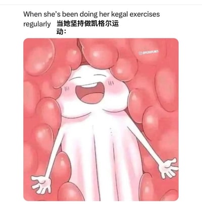 这张梗图上方有中英双语文字：'When she's been doing her kegal exercises regularly 当她坚持做凯格尔运动：'。下方是一幅卡通插画，描绘了一个拟人化的白色肌肉形象，它有着开心的表情，眼睛眯成一条缝，嘴巴张开笑着，脸颊泛红，双臂向两侧伸展。这个形象被粉红色的、类似肌肉组织的圆形结构环绕。整体风格幽默诙谐，通过拟人化的方式表现凯格尔运动的效果。