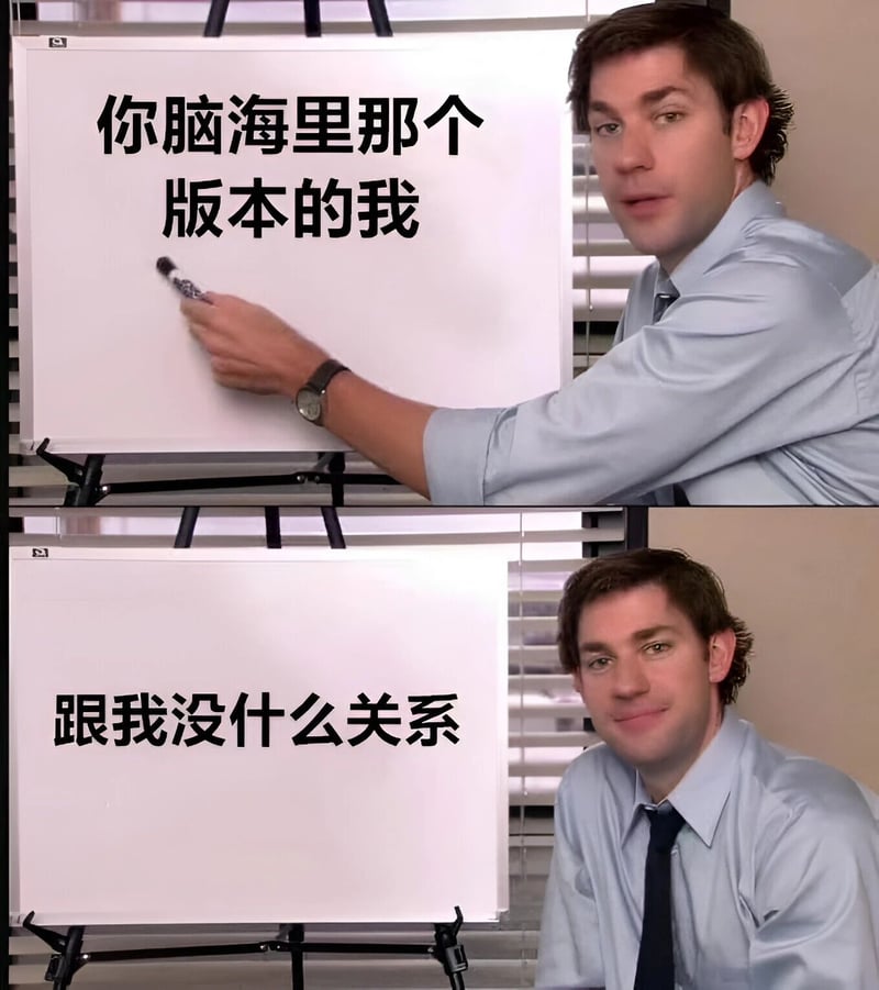 办公室 The Office