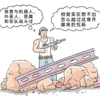 这是一张搞笑反差类卡通meme，图中是一位手持枪械、看起来经历过无数硬核战斗的男子，他躲在被拆得七零八落的床架残骸后面，左侧对话气泡显示他曾和机器人、外星人、恶魔甚至军队战斗过，右侧气泡却吐槽自己完全搞不定眼前这个难组装的床架。通过将硬核战斗经历与日常组装家具的崩溃处境形成强烈反差，精准戳中很多人面对组装家具时的无奈与崩溃，制造出荒诞搞笑的效果。