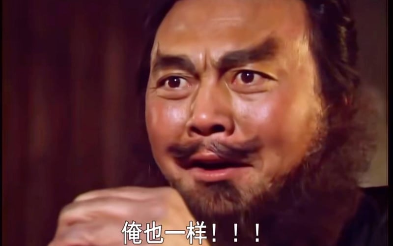 张飞