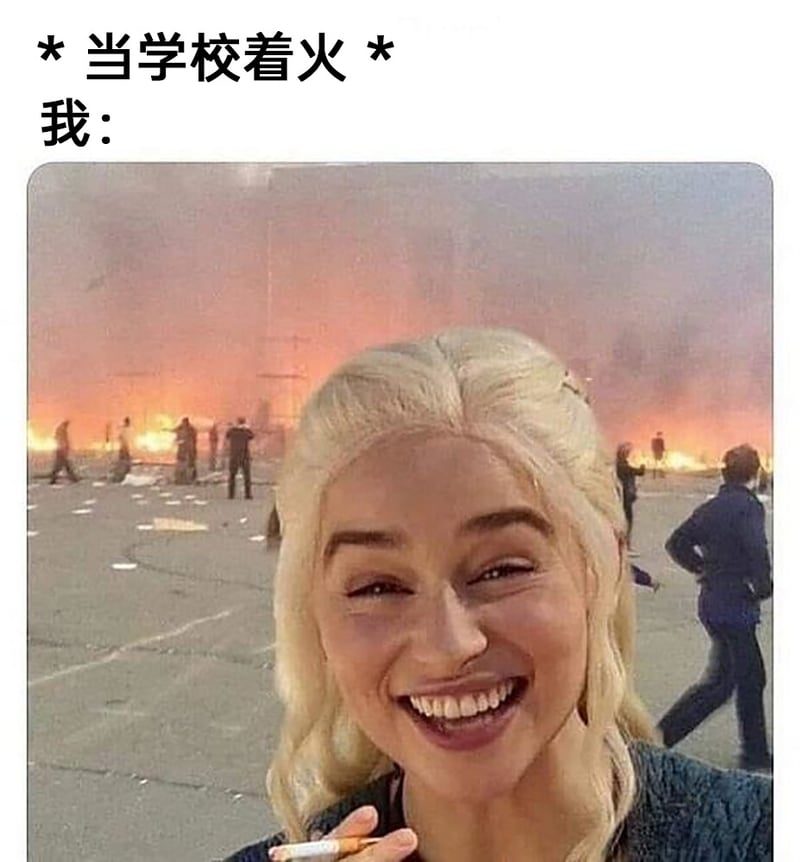 权力的游戏