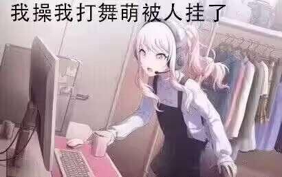 AI生成/二次元游戏改编