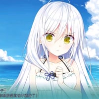 未知美少女游戏
