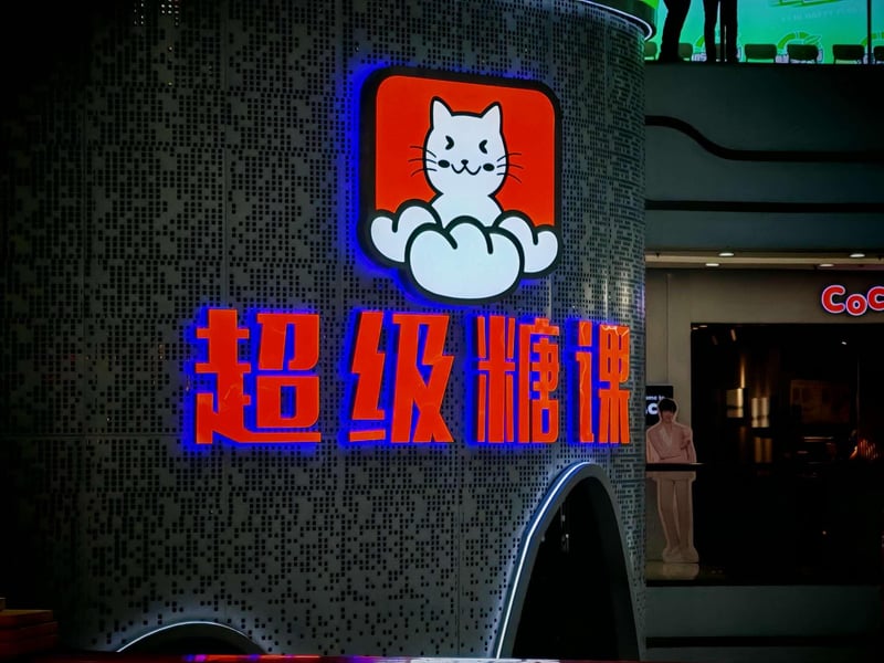 超级糖课品牌标识
