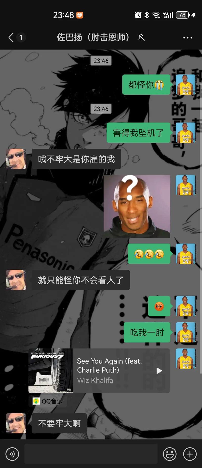佐巴扬