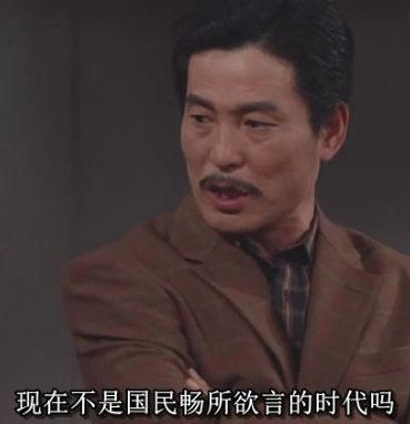 《编辑部的故事》