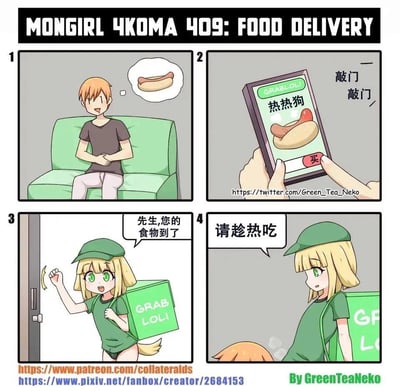 四格漫画讲述了一个橙色头发的男生坐在绿色沙发上,开心地想着热狗。随后他在手机上下单了名为'热热狗'的外卖。不久后,一位金发绿衣的外卖员敲门配送,并笑着说'先生,您的食物到了'和'请趁热吃'。