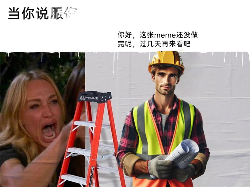 建筑施工行业