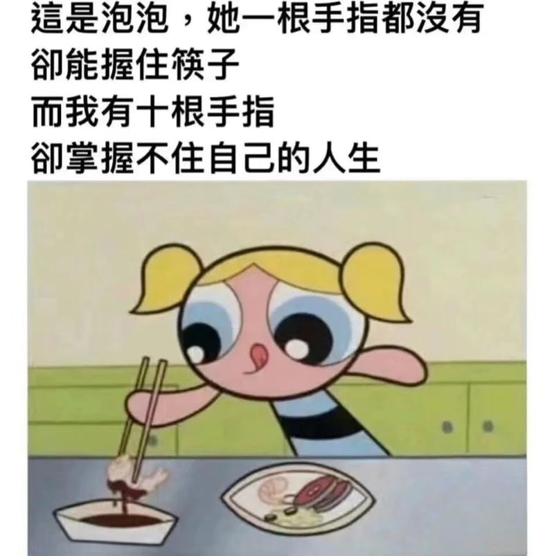 飞天小女警