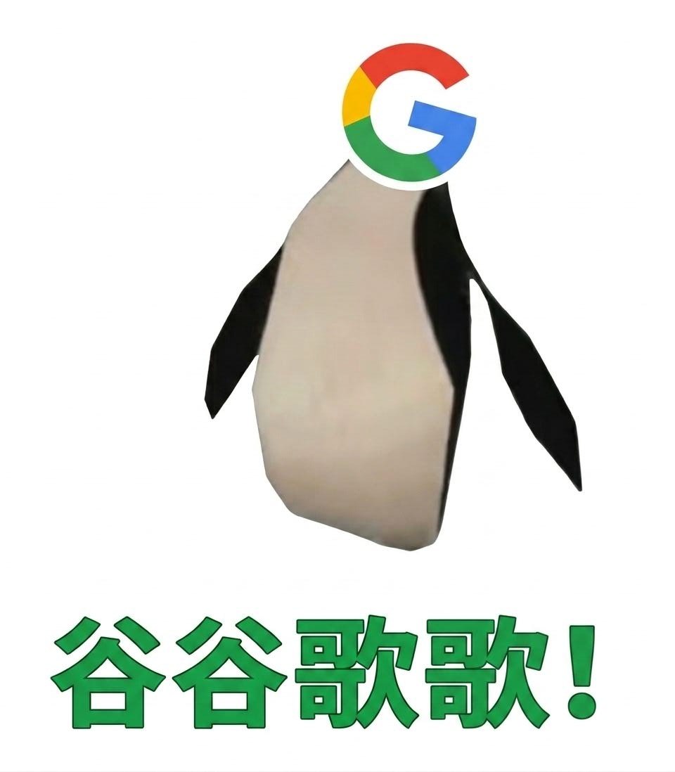 网络改图作品封面