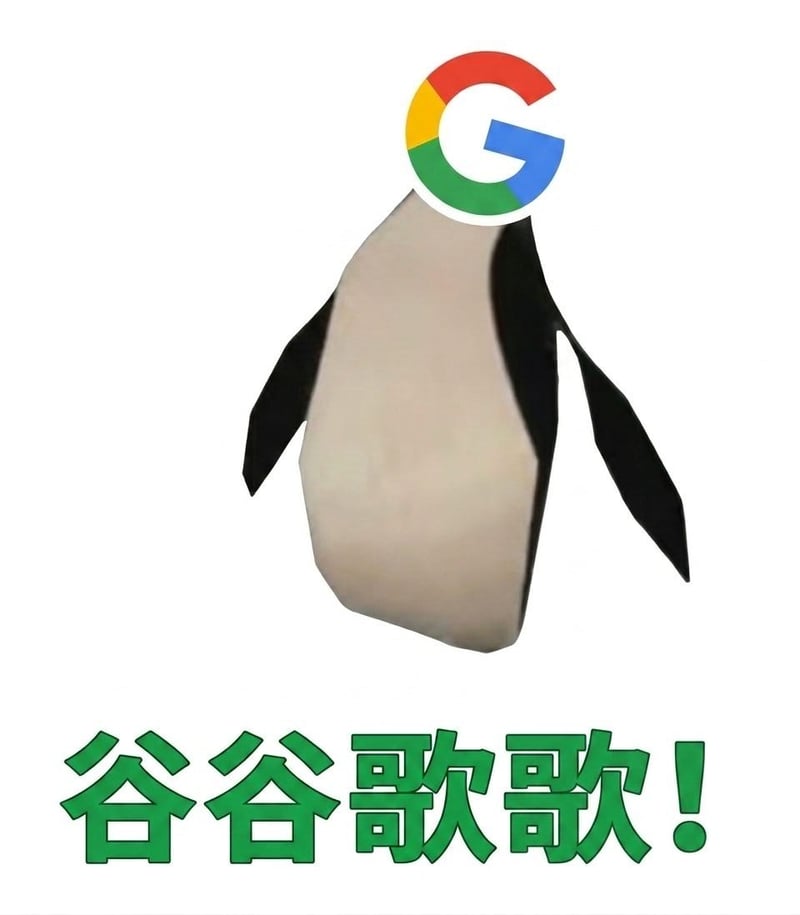 网络改图作品