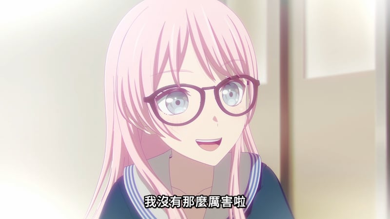 MyGO! 粉发眼镜少女谦虚表情截图