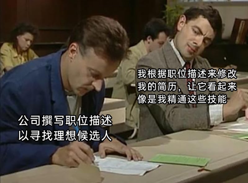 公司招聘相关工作人员