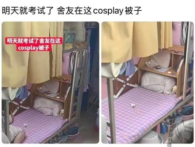 这是一张左右拼接的对比梗图，展示的是大学宿舍的下铺床位，配文说明第二天就要迎来考试。左图里床头位置有一块看起来是叠好的被子的凸起，右图中该凸起消失，说明左图里的“被子”实际上是室友裹着被子躲在该处伪装而成的，用幽默夸张的方式展现了大学生面临考试时逃避复习、躺平装死的心态。
