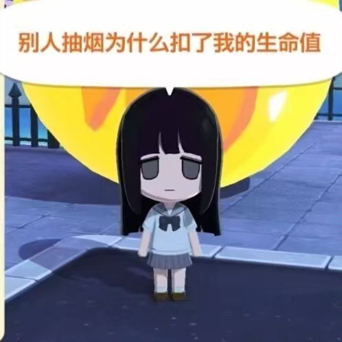 网络通用卡通表情包素材