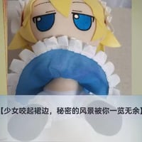 爱丽丝·玛格特罗依德缩略图