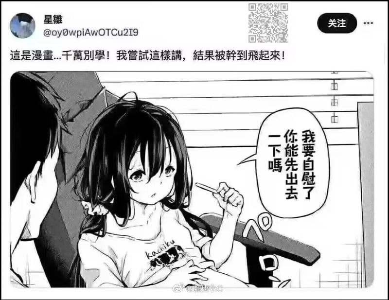 未知日系二次元动画