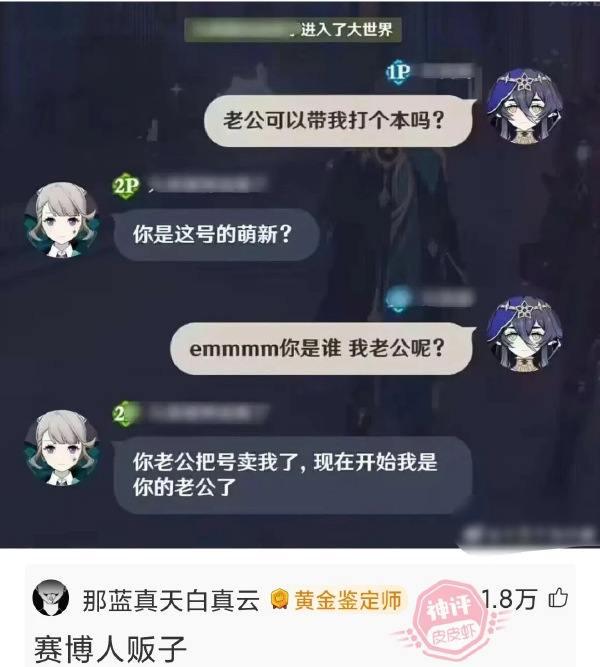 神里绫华