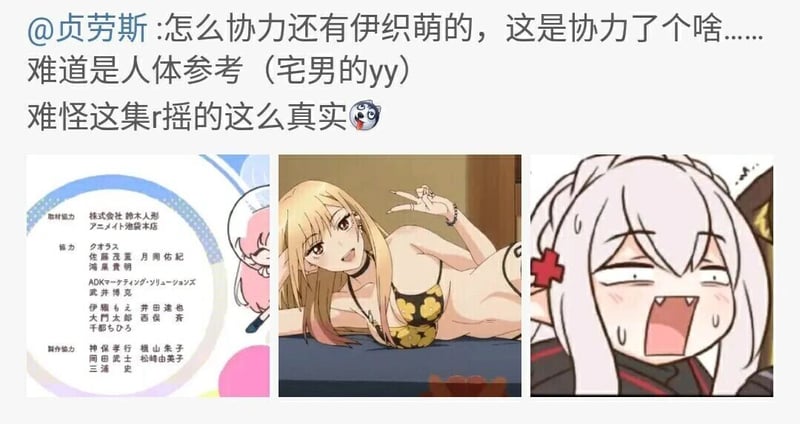 更衣人偶坠入爱河、孤独摇滚