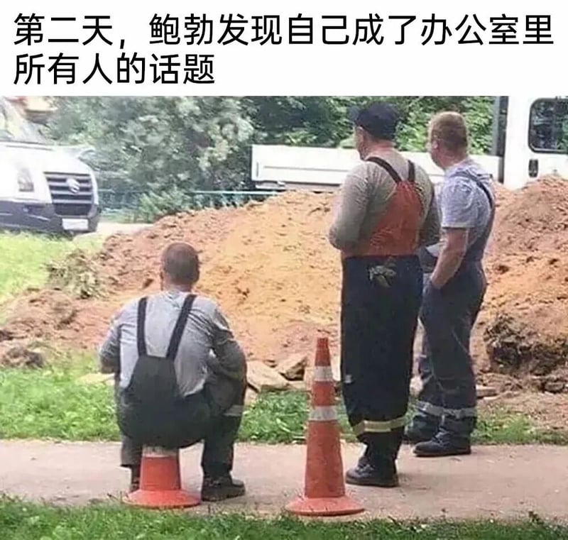 施工工人