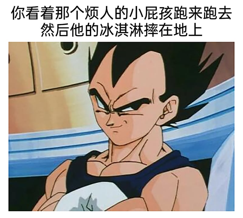 贝吉塔