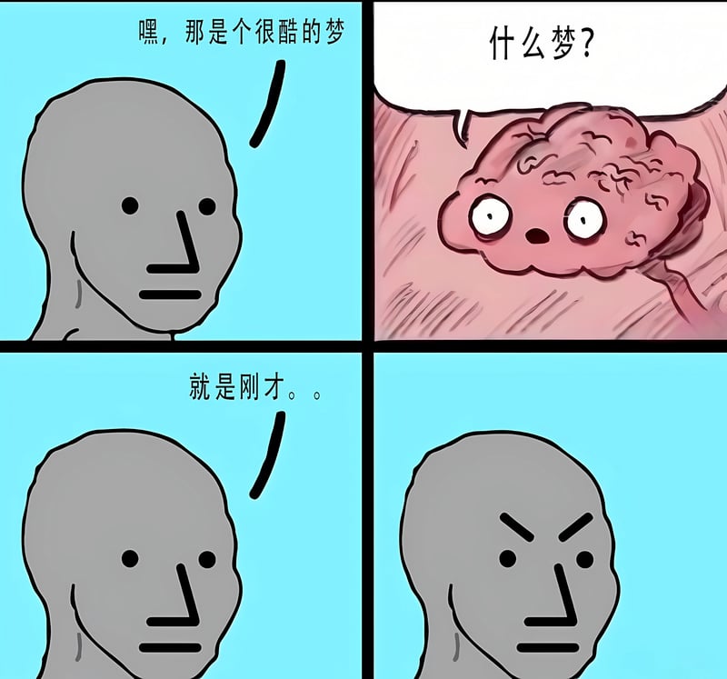 简笔人