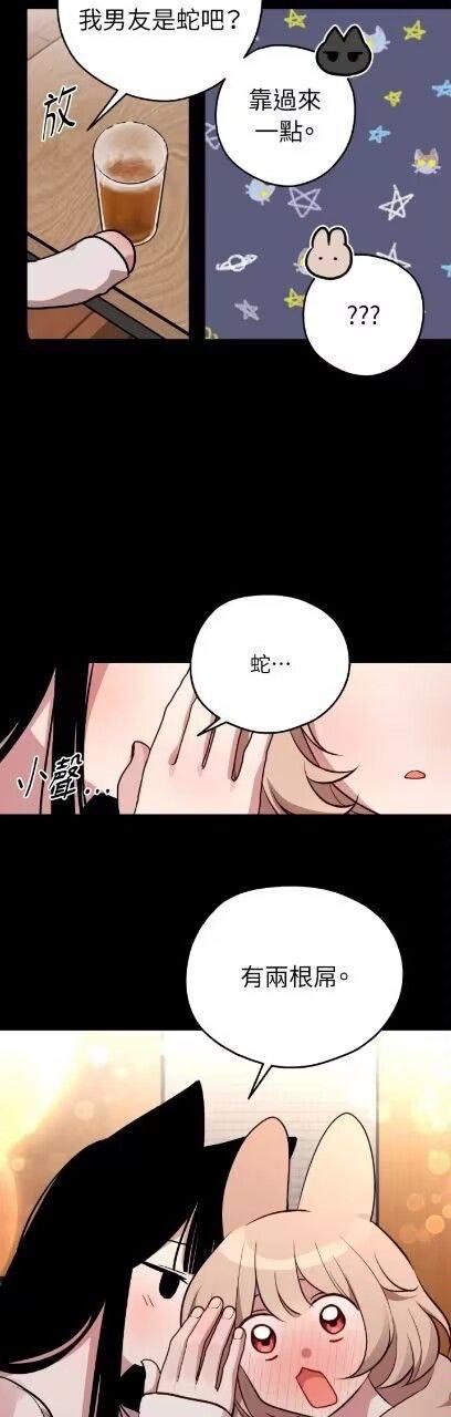 原创兽拟人短漫