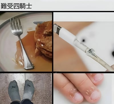 图片为2x2四宫格拼贴，标题“难受四骑士”位于顶部，幽默概括四种令人不适的日常场景：左上是餐盘里打翻的糖浆和 pancakes，右上是断裂的白色USB数据线，左下是双脚穿着带破洞的灰色袜子，右下是指甲边缘剥落的手指。通过生活中常见的小烦恼引发共鸣，风格轻松搞笑。
