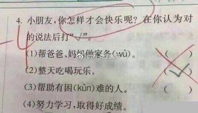 这是一张小学低年级思想品德作业的扫描图，题目旨在引导学生树立正确的价值观，询问“怎样才会快乐”并给出四个选项：帮父母做家务、整天吃喝玩乐、帮助有困难的人、努力学习取得好成绩。但答题的学生却违背常规价值观，在错误选项“整天吃喝玩乐”后打了√，其余三个正确选项后都打了×，这种与预期相悖的答案制造出强烈的反差感，显得滑稽又让人哭笑不得。