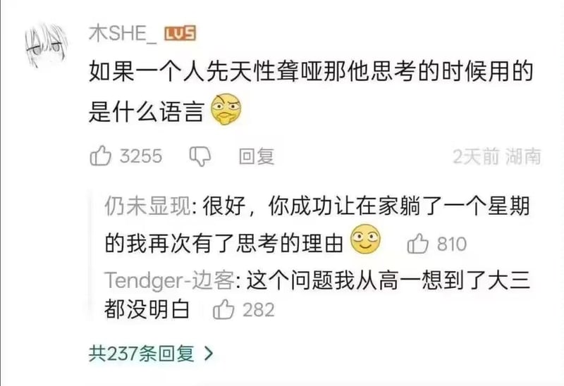 腾讯QQ表情包