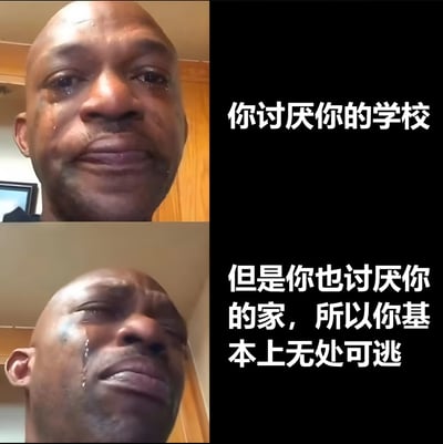 图片为左右结构的双图拼接，左侧是两张上下排列的真人照片，均为一名光头男性的面部特写，他双眼含泪，表情悲伤无助，背景可见木质橱柜。右侧为黑色背景配白色文字，上方文字是“你讨厌你的学校”，下方文字是“但是你也讨厌你的家，所以你基本上无处可逃”。整体通过人物悲伤的表情和扎心的文字，幽默又无奈地描绘了既厌恶学校又反感家庭，陷入无处可去困境的情绪状态。