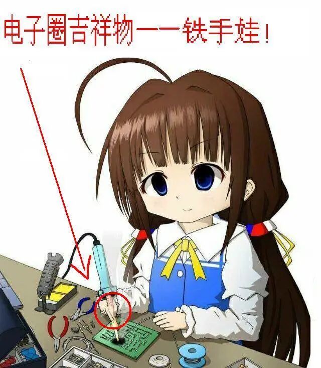 电子圈吉祥物