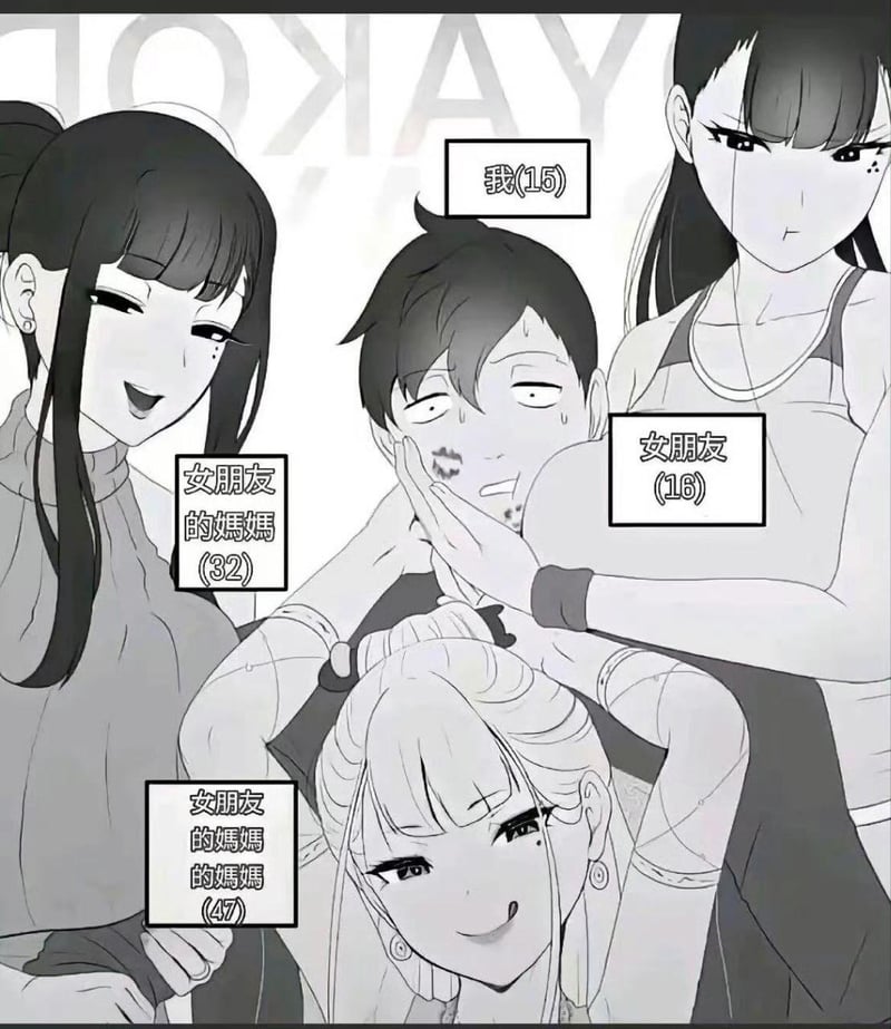 未知韩国成人漫画